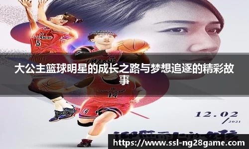 ng28相信品牌的力量