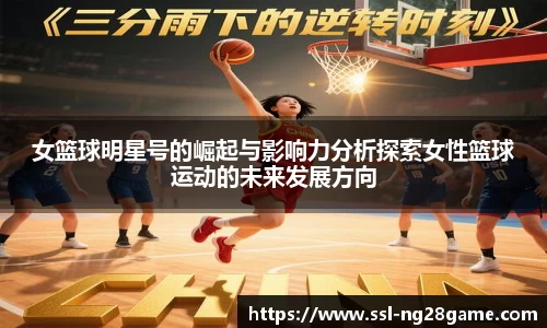 ng28相信品牌的力量