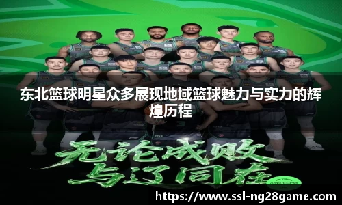 ng28相信品牌的力量